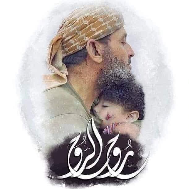 L&rsquo;âme de mon&nbsp;âme